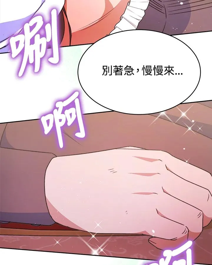 第28话22