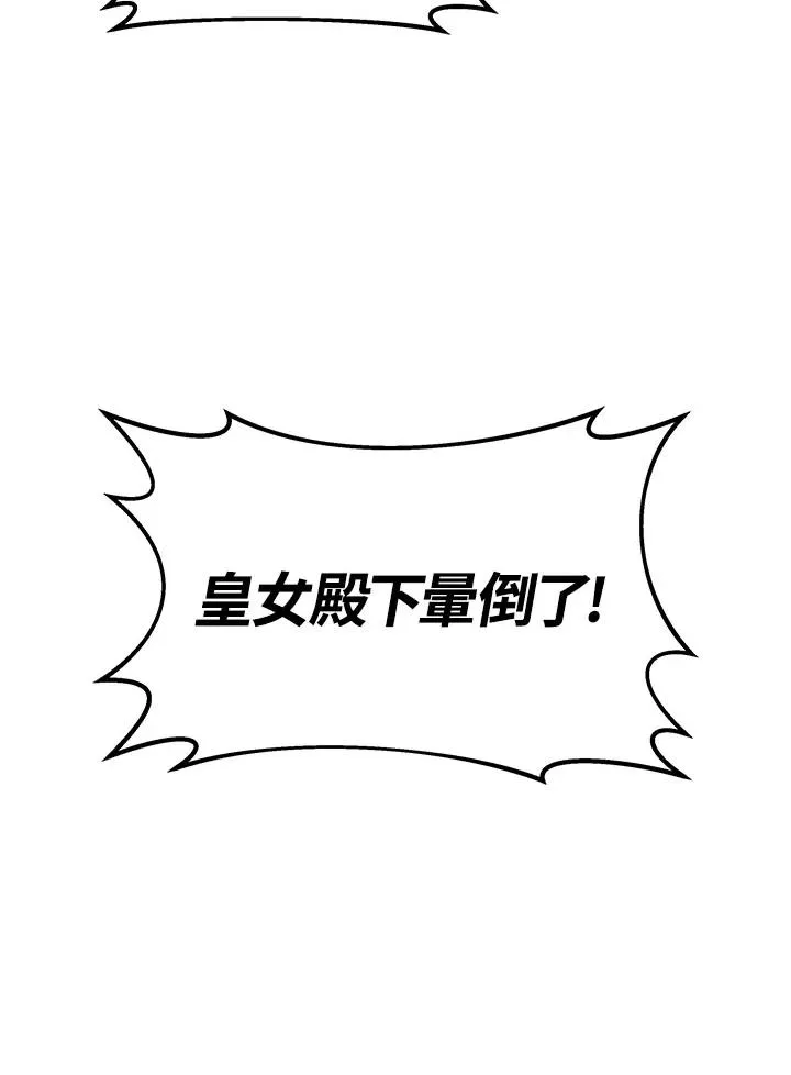 第32话115