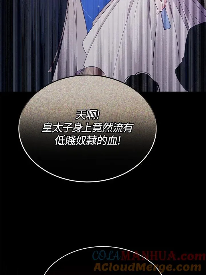第62话88