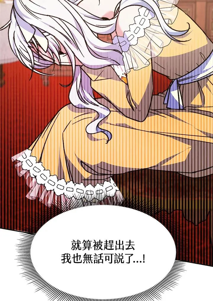 第10话42