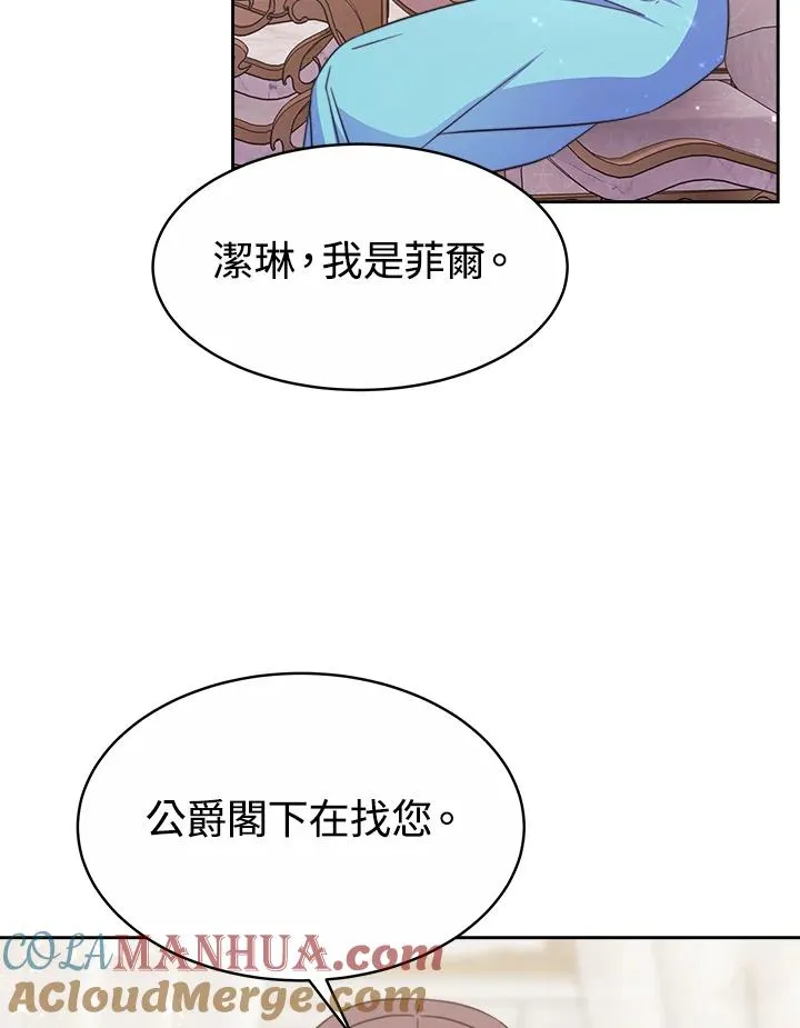 第29话116
