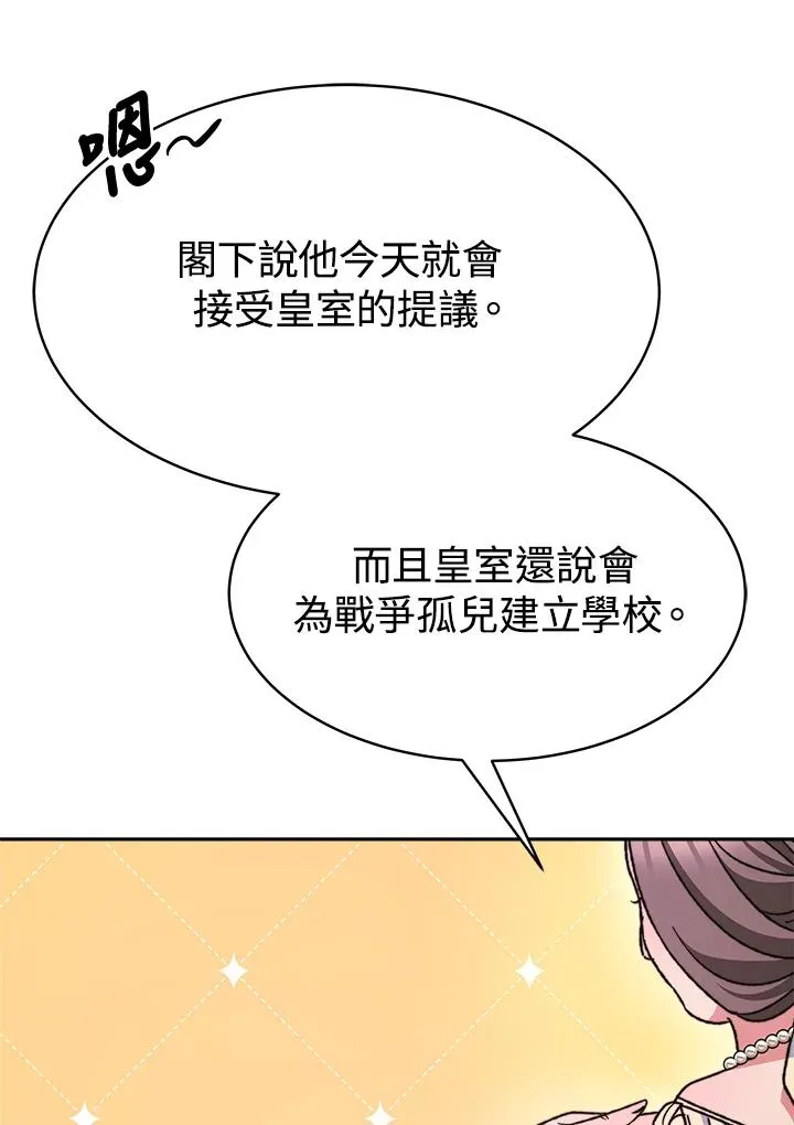 第24话61