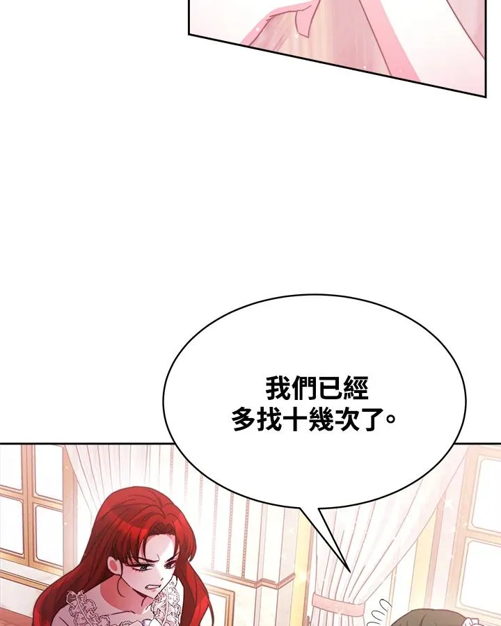 第29话5