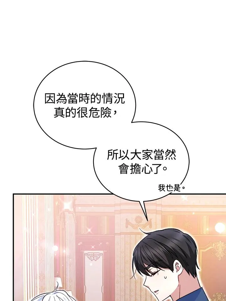 第60话71