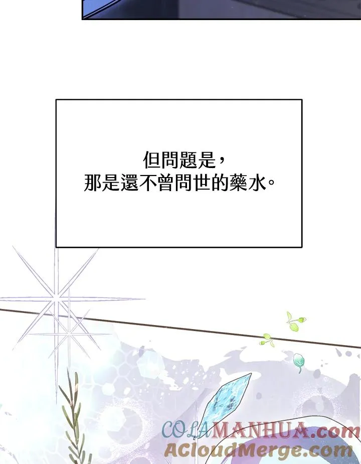第17话84