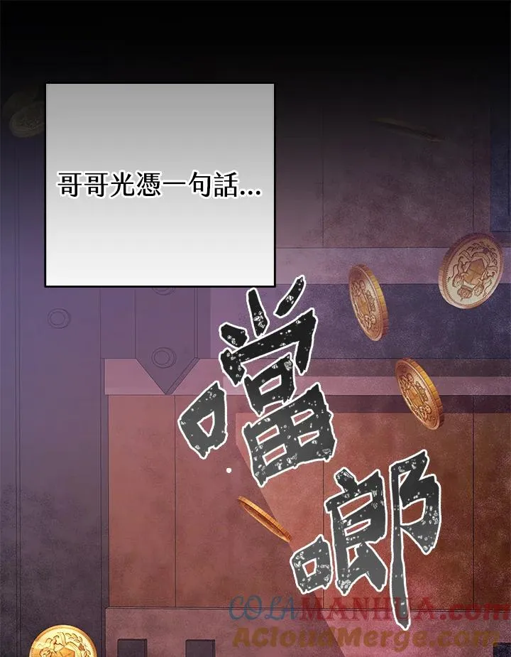 第61话8