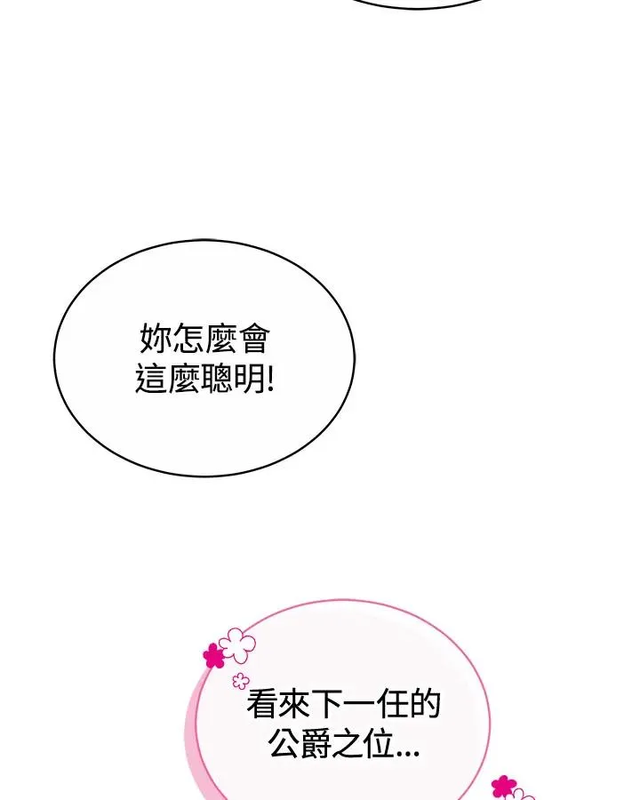 第35话122