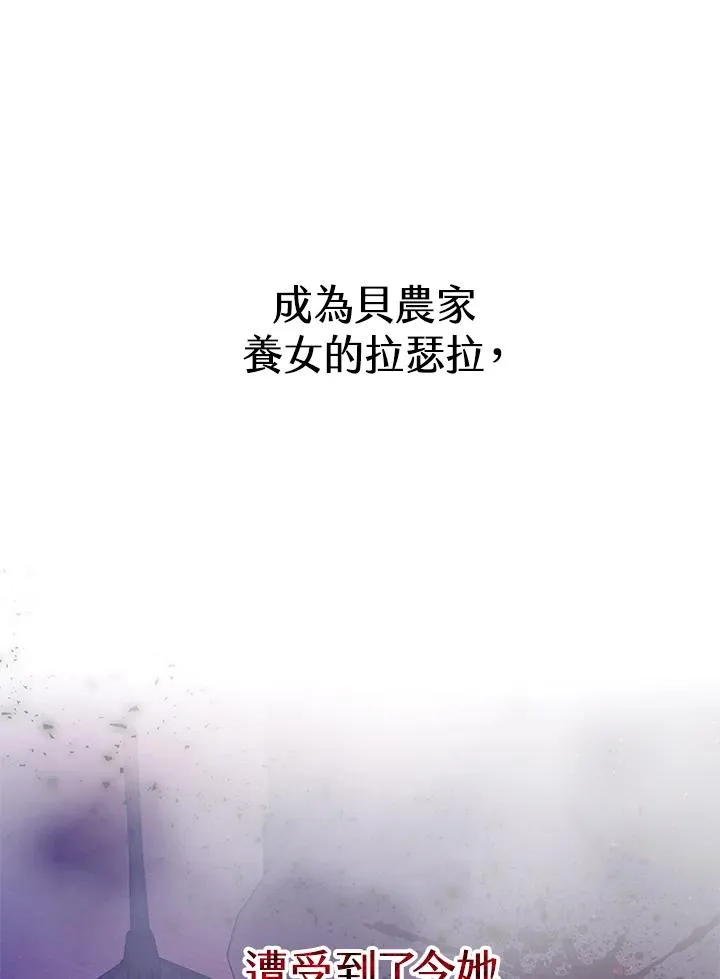 第3话38