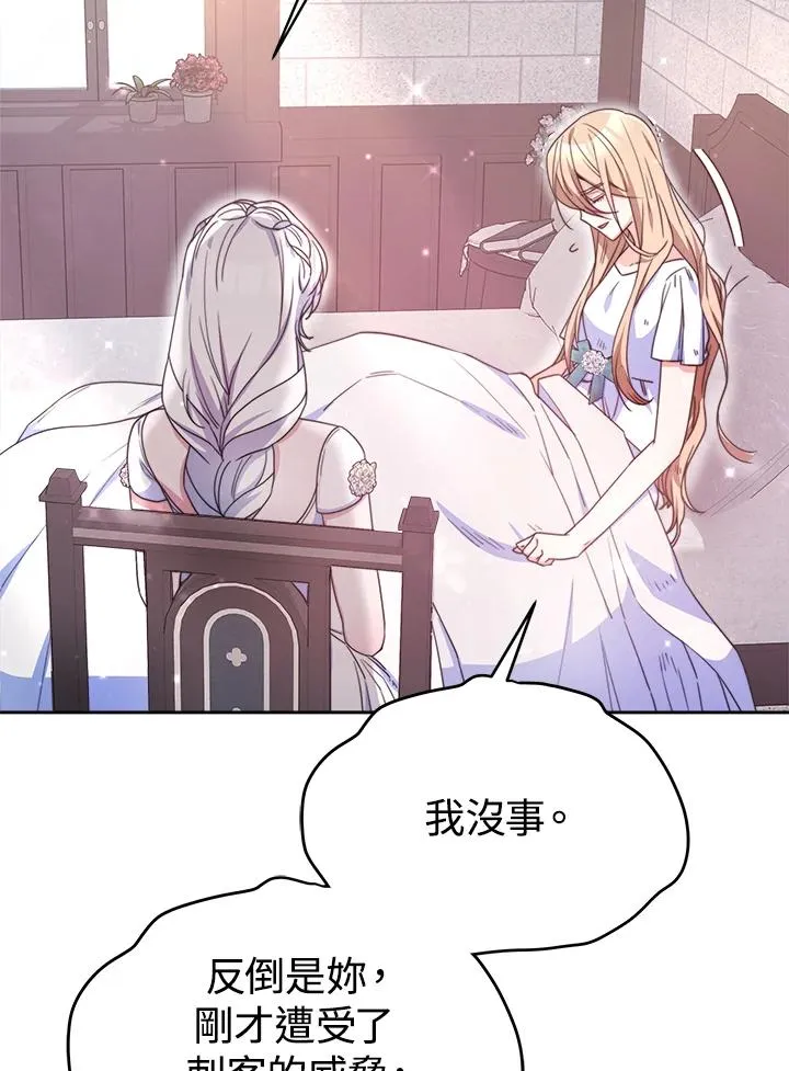 第45话19