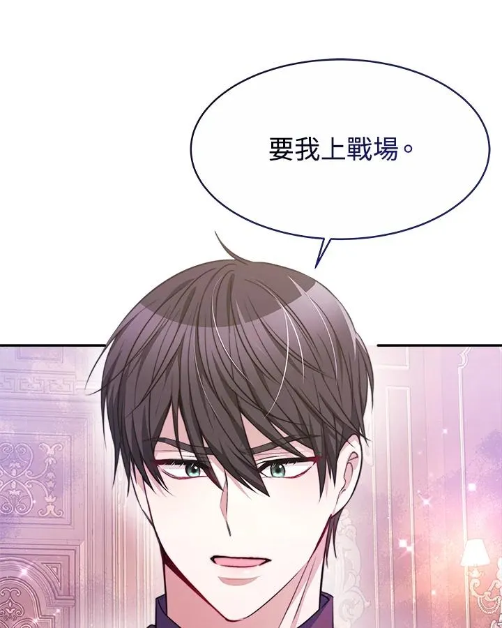 第36话10