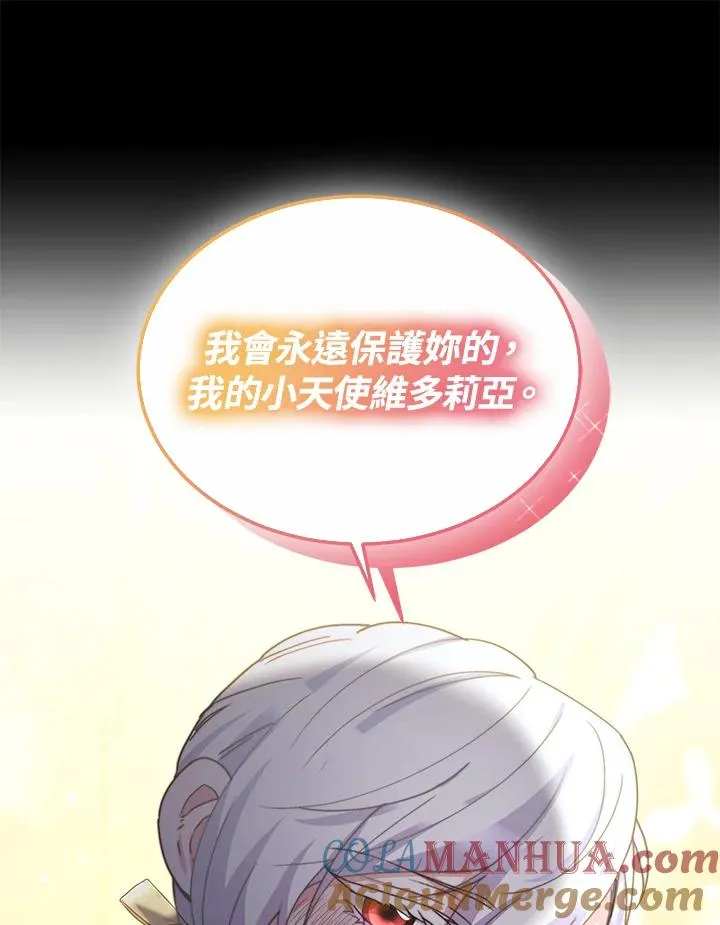 第54话140
