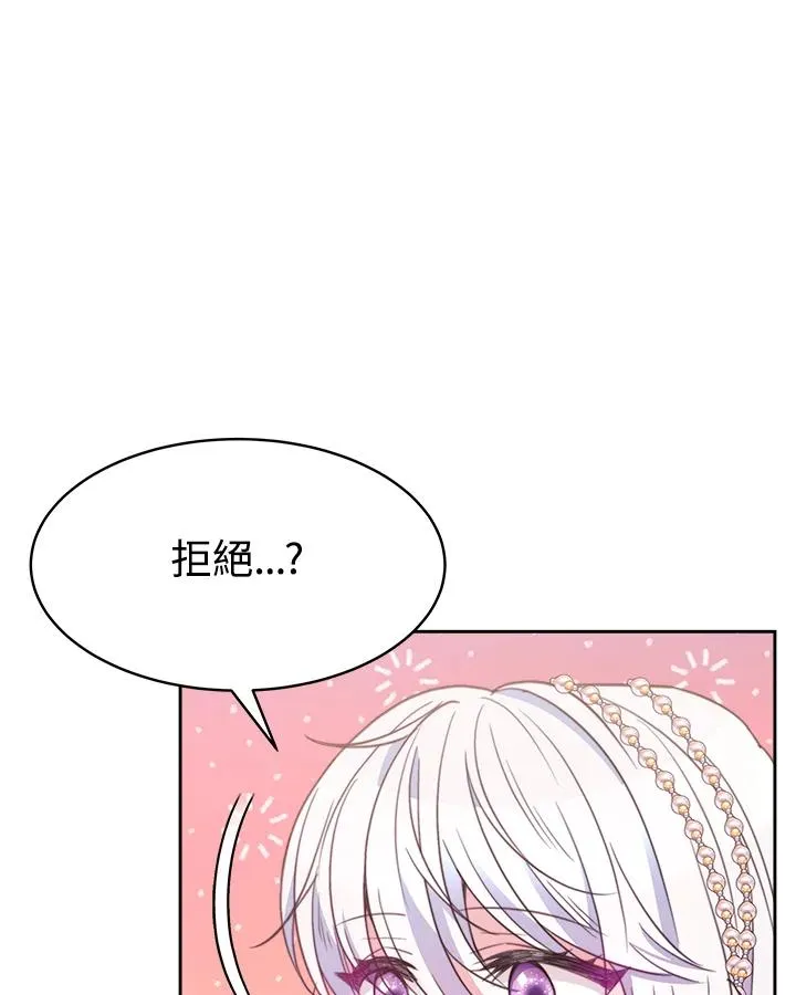 第30话33