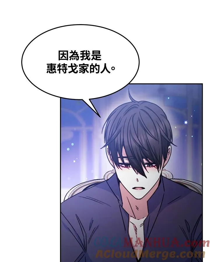 第23话8