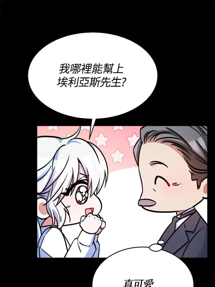 第13话15