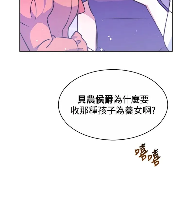 第37话131