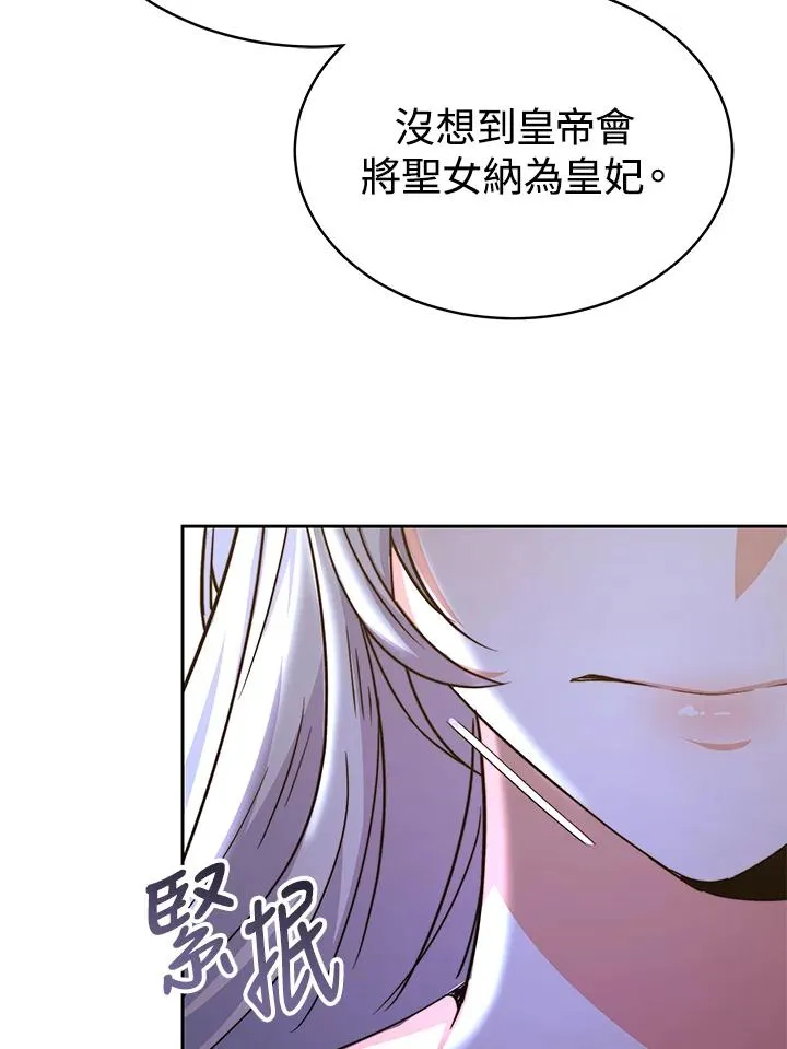 第54话63