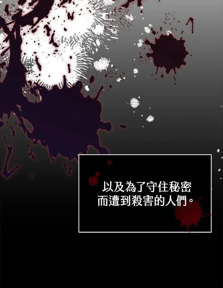 第31话15