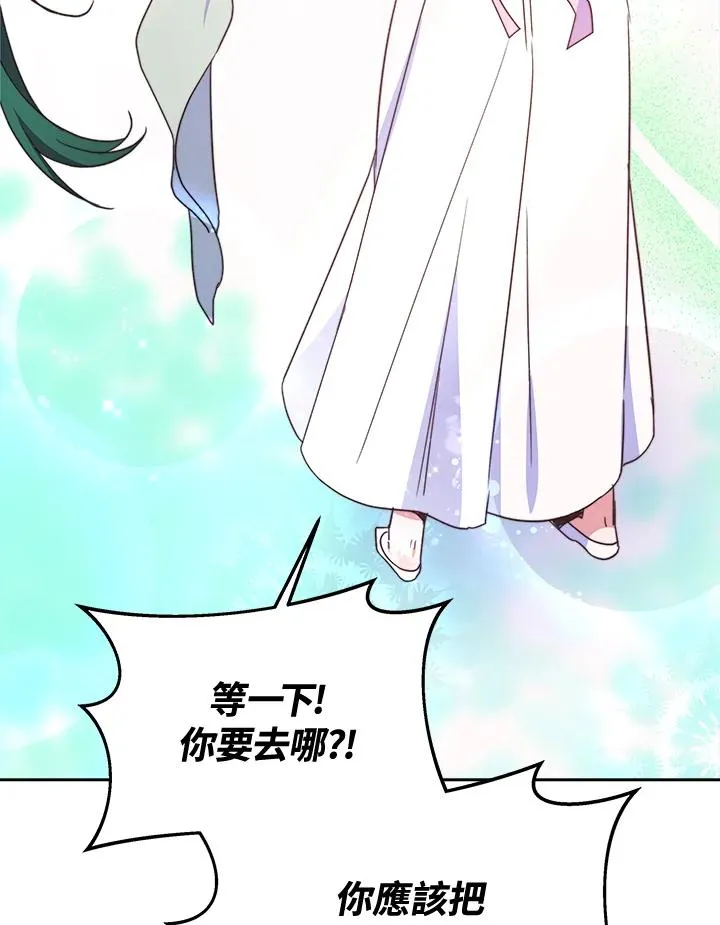 第44话43