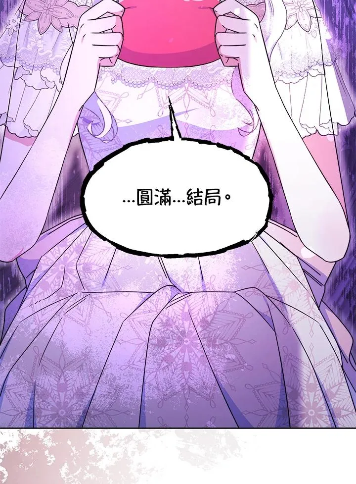 第51话69