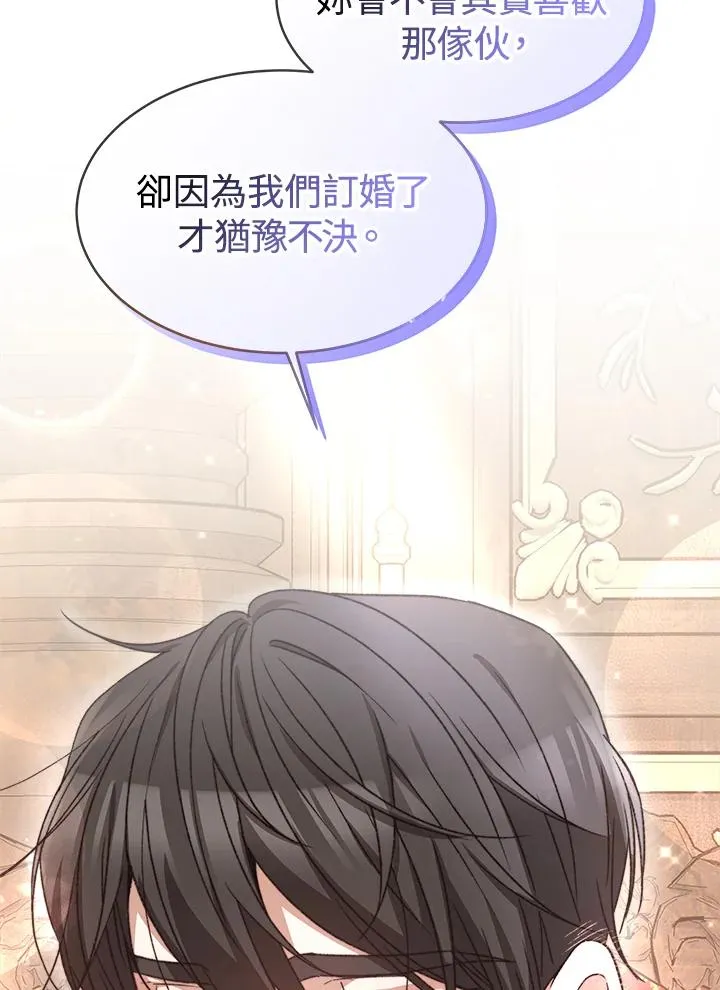 第47话55
