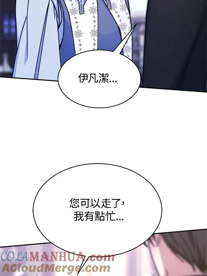 第17话72