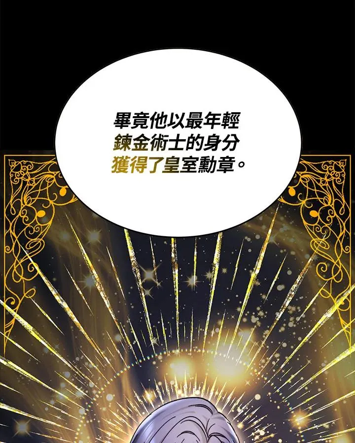 第11话7