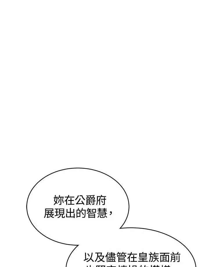 第39话5