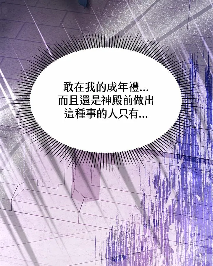 第43话33