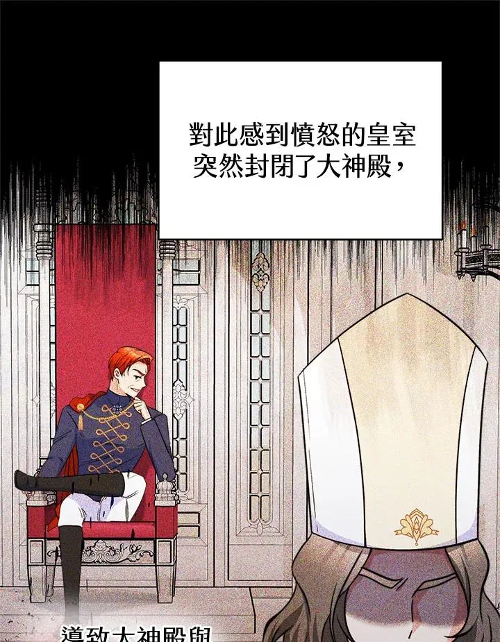 第42话83