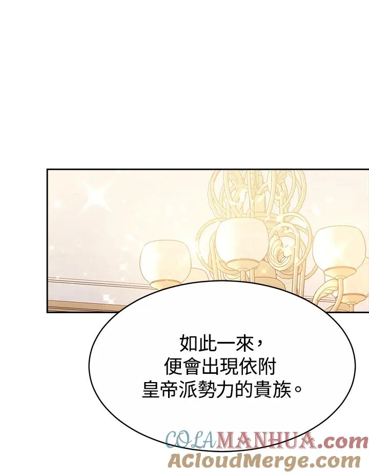 第36话84