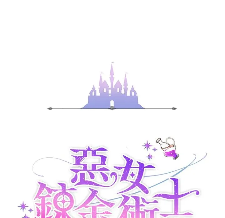 第58话45