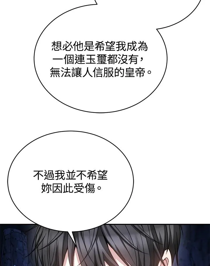第69话22