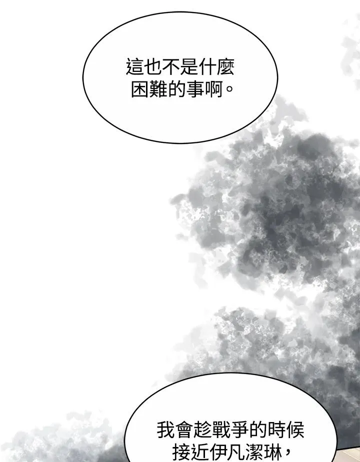 第37话17