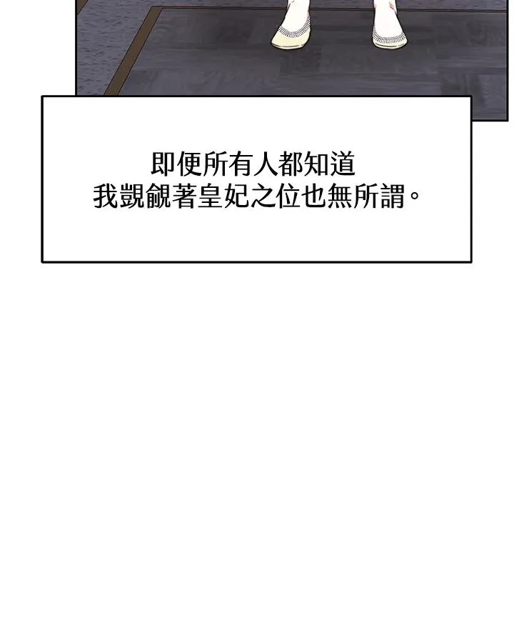 第49话90