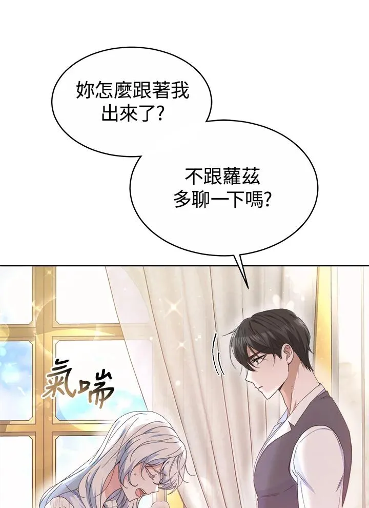 第47话97