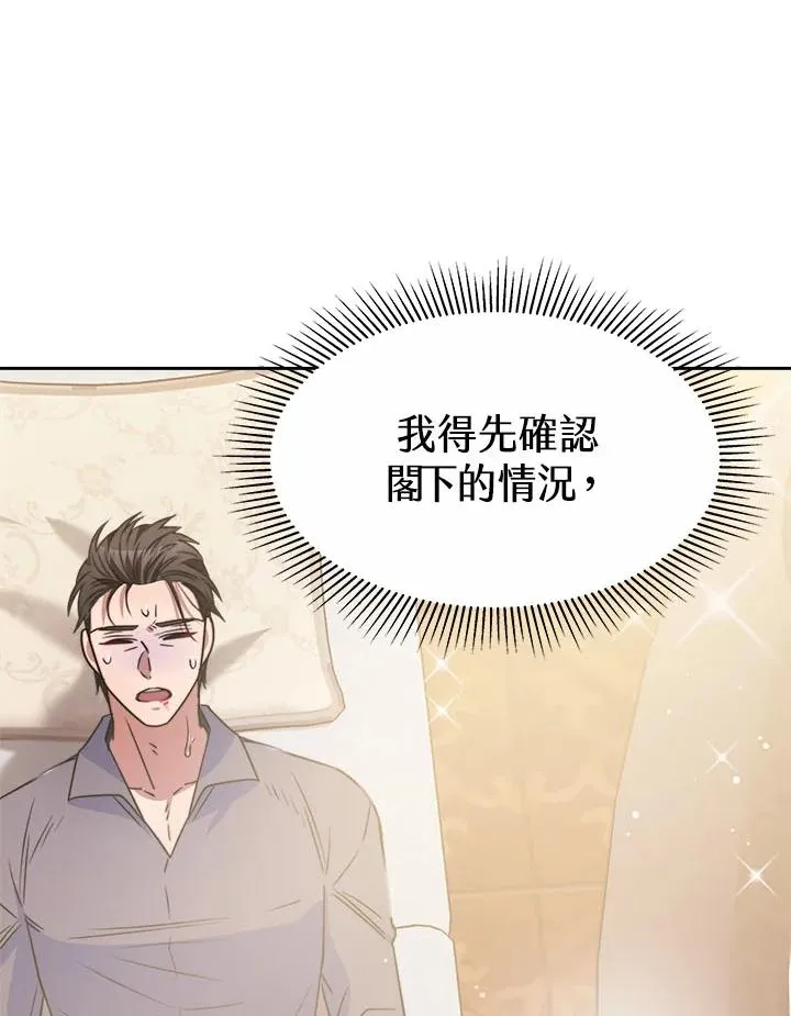 第34话58