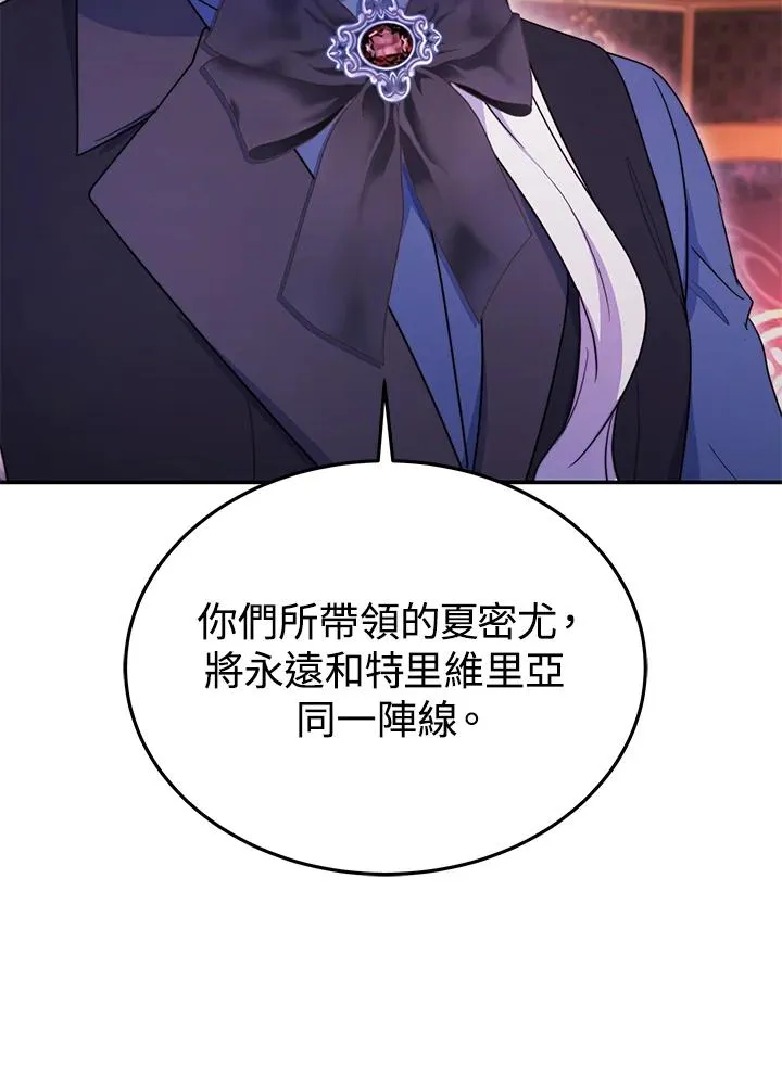 第66话21