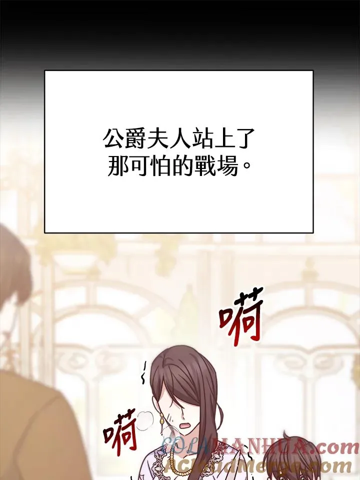 第23话56