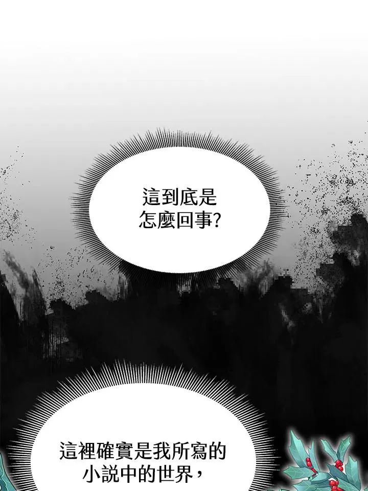第12话102