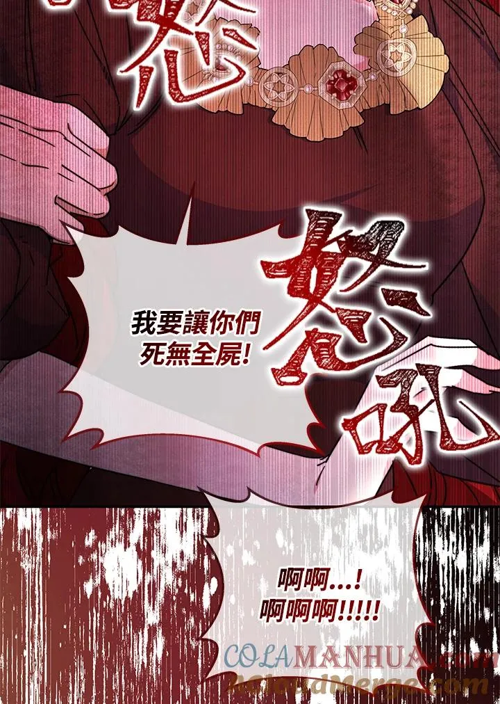 第61话132
