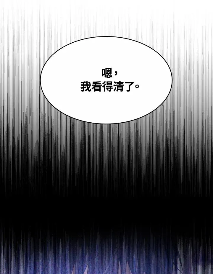 第29话41