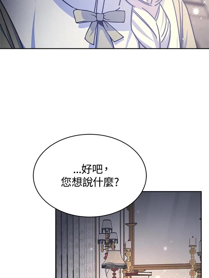 第21话105