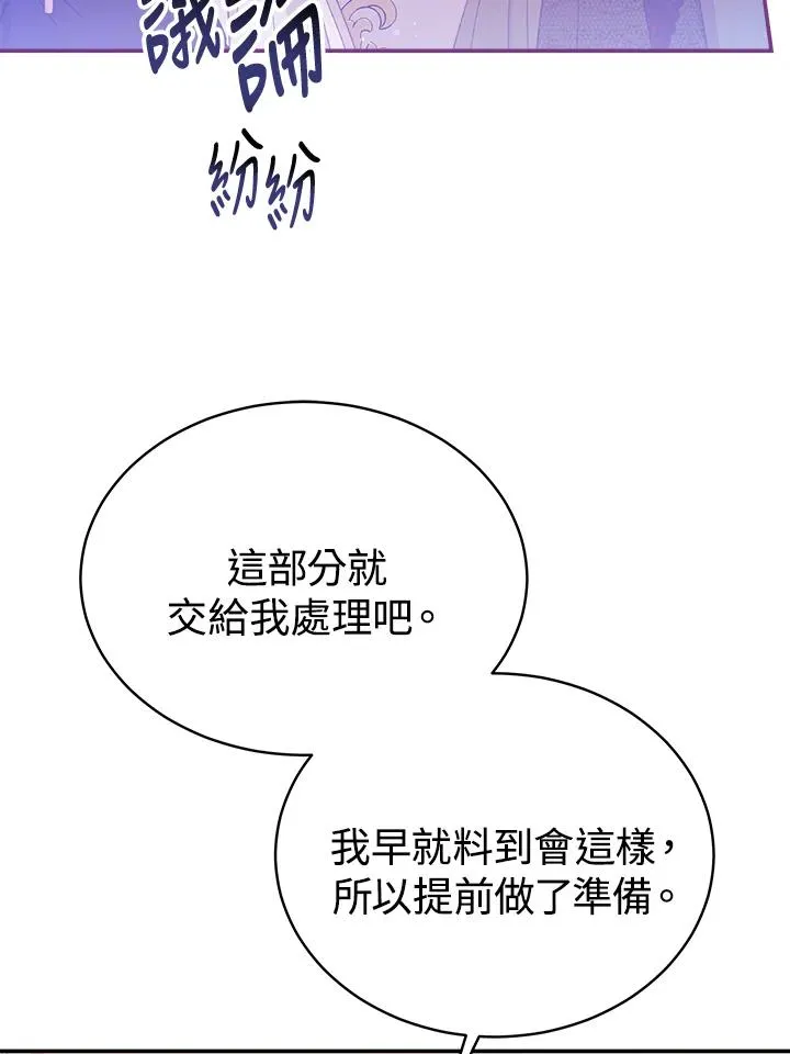 第58话10
