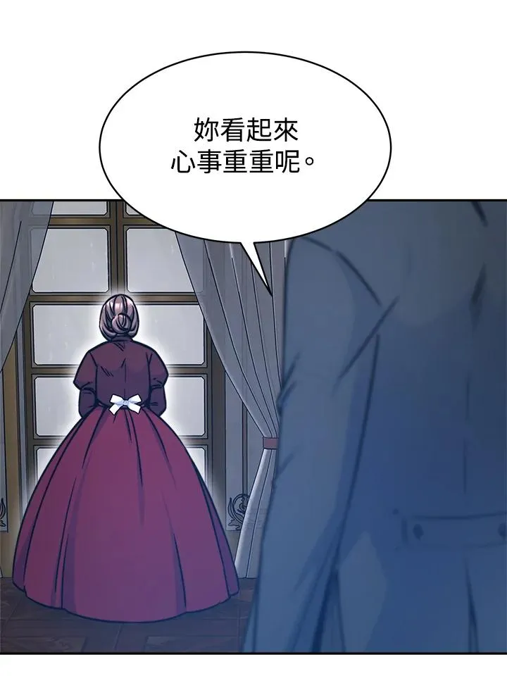 第17话7