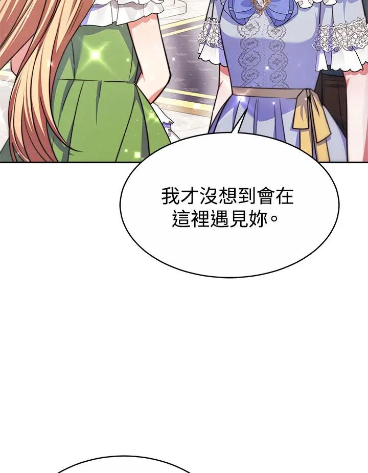 第38话6