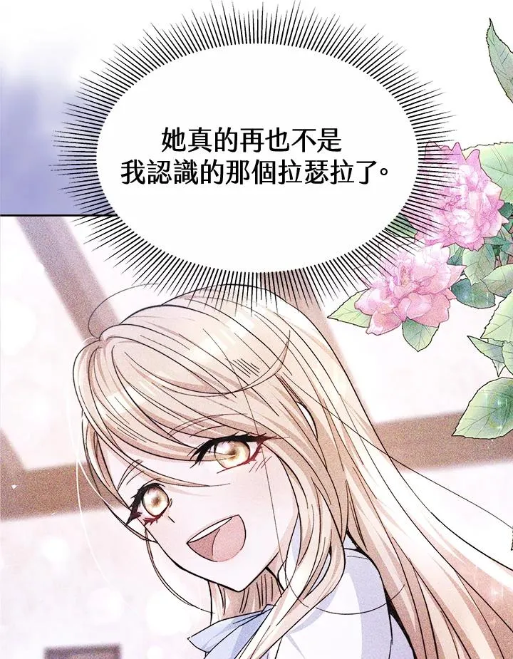 第44话39