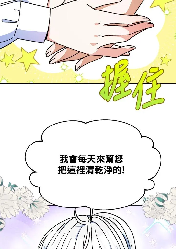 第12话63