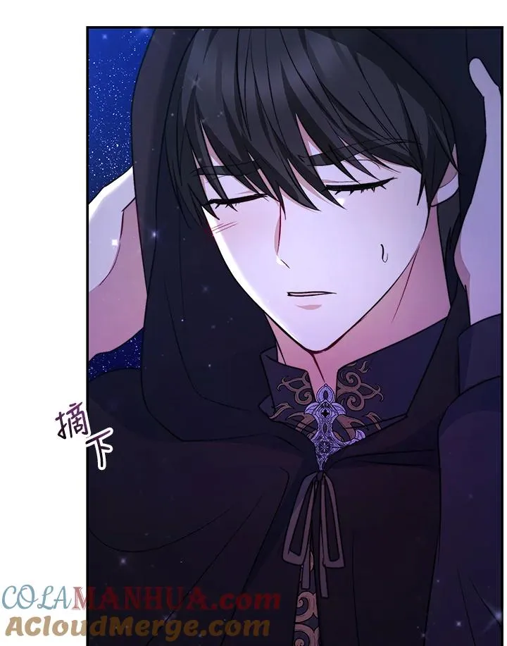 第66话84