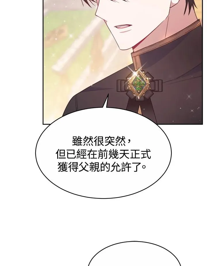 第31话10