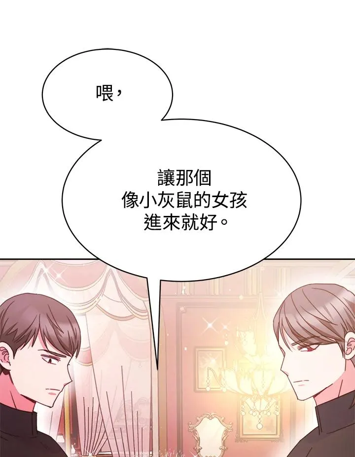 第27话26